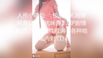 乌托邦 WTB-007《色女速成计划》探索全新敏感带