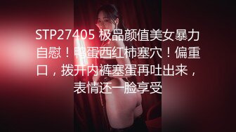 [2DF2]阅女无数肥猪佬针孔多机位偸录约的s级巨乳援交妹好菜全让猪给霍霍了  [BT种子]