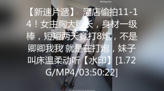 无水印11/16 三女一男快乐发骚激情不断舔鸡巴吃奶玩逼舔骚穴菊花VIP1196