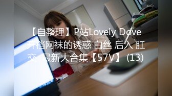 长相甜美哪吒头萝莉萌妹假屌自慰，全裸揉捏奶子掰穴特写，假屌摩擦进进出出抽插，穿上连体丝袜非常诱人