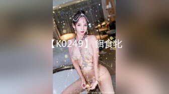 绝品尤物女神级别超美钮激情3P现场实录