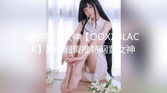 《魔手外购极品厕拍》商业城女厕全景偸拍多位少女少妇熟女方便，后位先拍脸再拍大白屁股，憋尿到极限的良家少妇动作逗死人 (11)