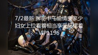 日系妹子 Cosplay Fetish Book 小野六花 性感豪放 坚挺的娇乳 羸弱的腰肢 浑圆的屁股