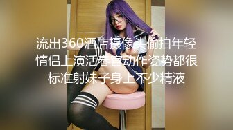 【OnlyFans】2023年6月约啪达人粉味芒果，炮王与多个妹子双飞群P3P，大奶少妇，娇小嫩妹，长腿御姐，艳福不浅 75