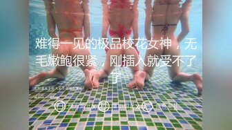 【极品❤️性爱流出】漂亮丰臀抖M妹妹与男友性爱私拍流出 情趣黑丝爆操丰臀嫩穴 轻虐滴蜡口爆 完美露脸 高清1080P版