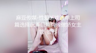 STP15328 黑衣苗条嫩妹，穿上开裆黑丝口交上位抱着屁股操，口交插嘴搞了1个多小时