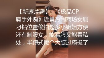 【91鲍先生探花】168CM美腿，牛仔短裤小姐姐