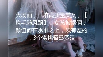 HD增强版 无码！这就是你们眼中的女神，操起来叫的很诱人