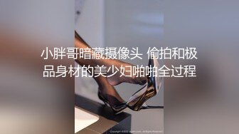 《最新重磅硬核精品》露脸才是王道万人求档OnlyFans极品网红情侣褒姒私拍完结多场景多情趣露脸激情肉_战很有代入感