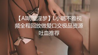 【3P4P5P女女互勉剧情COS】Hunnybunny 极品福利，第二弹5