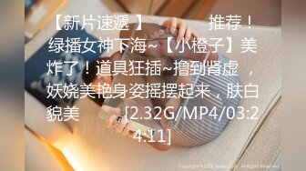 2/19最新 交换4P淫乱激情一人一个眼镜妹69姿势一起舔逼VIP1196