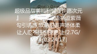 2024年3月推特约炮大神，【YuWangManShen】，空姐，学生妹良家一网打尽，3P丝袜极致淫靡盛宴推荐 (13)