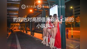 STP24062 【双飞女神隐藏版限时影片】豪宅双女仆餐桌上的激烈碰撞 极品女神「夏暮光&amp;肉包」首次全裸合體