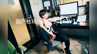 10/7最新 双麻花辫子美少妇被壮哥哥超多姿势无套草白虎穴VIP1196