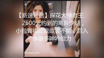 女M博主sex_seoul与他的主子日常说是主子但看着亲来亲去的更像情侣 玩一些离谱的 JB蘸巧克力当百奇吃什么的此外还有不少的足交内容绿奴视角多人运动等等质量佳(NO.3)