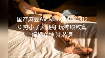 麻豆传媒MAD004 延禧攻略之肉欲金鑾殿 国风素人 颂潮