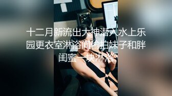 OnlyFans可盐可甜性瘾女友yuukoo私拍~调教打炮紫薇私处超嫩 (12)