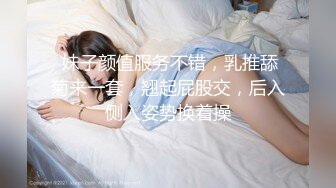 STP22153 超浪户外约啪专家网红美女【性爱教授】勾搭工人厂房里放肆啪啪 无套抽插 边揉逼豆边速插浪穴 爆精内射