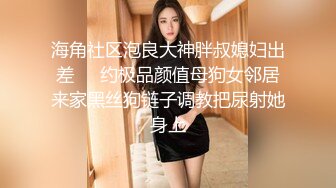 ❤️JK萝莉学妹❤️Jk裙女神口交骑乘全射屁股上 站立后入 清纯小仙女主动骑乘 紧致粉嫩小穴给骚逼干的淫水泛滥