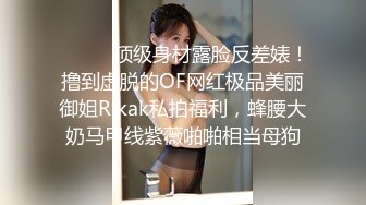 河南极品浪女，蜜桃臀酒店多P啪啪