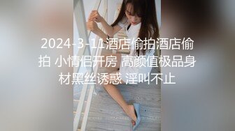 STP29457 【极品女神顶级网红】劲爆网红美女『柚子猫』最新订阅私拍-爆操漫画白丝女神 冲刺内射高潮