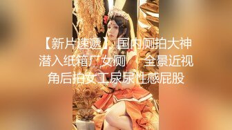 极品颜值魔鬼身材女孩女神，搔首弄姿，双手搓胸，诱惑热舞