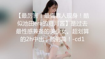 【Stripchat】气质短发贫乳女主播「Aileen_koko」小穴被跳蛋震得一开一合爽到直摇脚【自压水印】