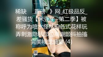 【午夜寻花】老哥约了个苗条少妇TP啪啪，沙发上摸奶扣逼后入猛操搞了两炮，很是诱惑喜欢不要错过