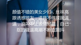 《魔手外购秘极品CP》厕拍达人潜伏女厕独占坑位隔板缝逼脸同框现场实拍多位小姐姐方便，极品肉丝美腿高颜美女擦逼的动作都好看 (7)