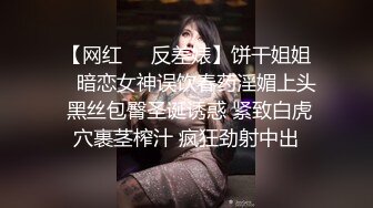  今日推荐这颜值爱了新人红唇美女小姐姐，被墨镜男各种操，骑乘扭动小腰