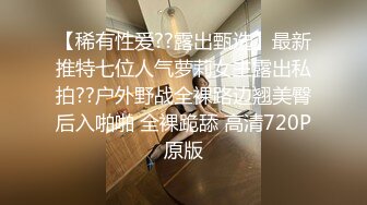 STP29483 极品尤物！女神姐妹花！性感内衣兔女郎，双飞激情操逼，站立一字马，扶着屁股后入爆操