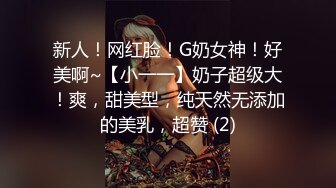 骚逼老婆被单男操爽了（12）