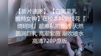 ❤️最新青春无敌！新晋级推特艺校舞蹈系极品一字马福利姬woaierpang定制完整版，古风变装各种裸舞才艺展示