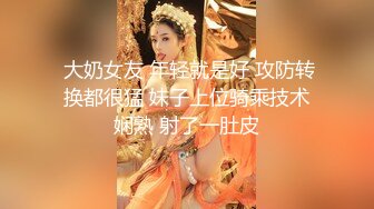 夫妻家中操逼直播，操完了还用道具玩妹妹