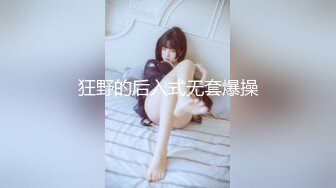 绿帽老公找来帅哥操红杏老婆