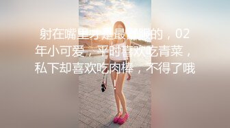 【热门流出】极品网红嫩妹小魔女_肛交颜射吞精视频流出_国产，网红，丝袜，萝莉，肛交.