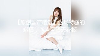 【极品推荐❤️尊享】高颜值极品网红『梦菲桐香』土豪订制剧情私拍 勾引上司骑乘做爱 强暴嫂子 淫语对白