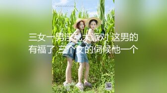 【极品❤️推荐】极品骚货反差婊『李芸姍』无敌骚SM群P露出 被粉丝操 被黑人啪 各场所啪 字幕解说 高清720P版