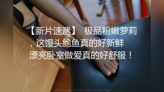 绿帽老公看娇妻交合处，滋滋冒泡！