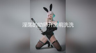 ✿网红名媛✿御姐尤物女神〖娜娜〗女高中生和老師的故事，白丝JK制服娜娜俏皮又可爱，一线天白虎大肥鲍简直无敌