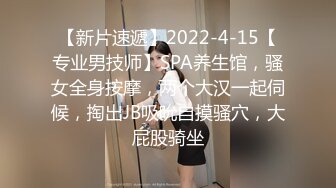 8/28最新 风骚少妇燃烧卡路里骚气漫天俩大哥轮流掏枪上场爆操VIP1196