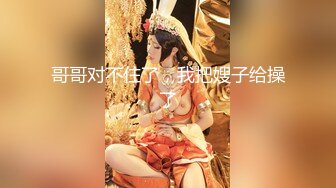 ?高潮盛宴? 最美媚态蜜汁嫩鲍美少女▌Yua▌情趣白丝女仆掰穴自慰 肛塞后庭极爽高潮满面春光 溢出淫靡白浆