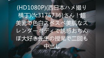 【新速片遞】深圳小能手系列下课十分钟❤️一群学妹们冲出教室直奔厕所疯狂泄洪