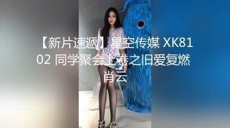 (第二场）00后眼镜小萝莉，丝袜撕扯老金肆意玩弄