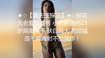 国产AV 天美传媒 TM0108 美少妇的哀羞1 伊婉琳