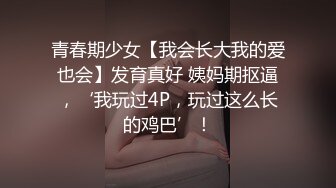 对白清晰情趣酒店TP四眼仔和漂亮女同事啪啪骚货的叫床呻吟很大