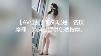 国产AV 星空无限传媒 XK8095 表妹的性爱辅导师 春芙