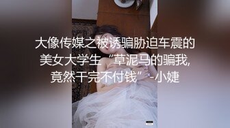 纹身男大战亚裔漂亮美眉 一对大奶子肏的乱抖颜射高潮脸颊红润