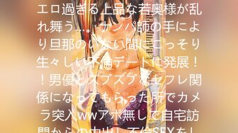 【最强档❤️91大神】约炮大神『Z先生』HD高清版 为体恤寂寞空虚冷女子 撩起大屌爆干各路极品骚货 完美连续剧剧情