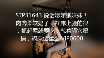 STP27102 近期下海网红美女 ！和小男友收费操逼 ！多毛骚逼肉感身材  张开双腿求操  后入撞击一脸享受 VIP0600